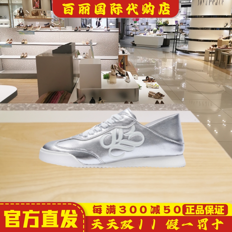 真美诗春季新款轻便休闲鞋德训鞋