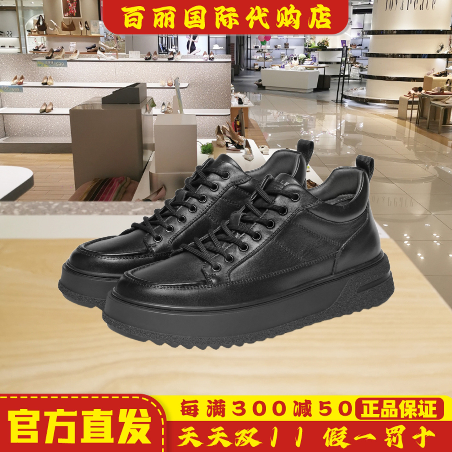 百丽男鞋厚底帮休闲板鞋男士2025冬新款男鞋黑色鞋子加绒A2165DM5