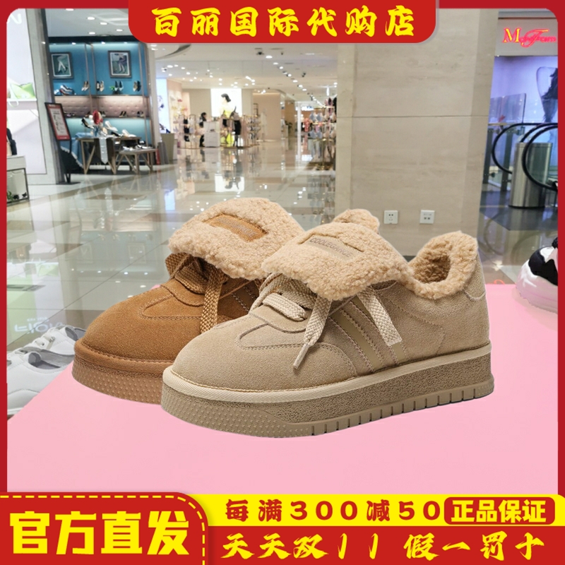 百丽/Belle女鞋冬季加绒保暖
