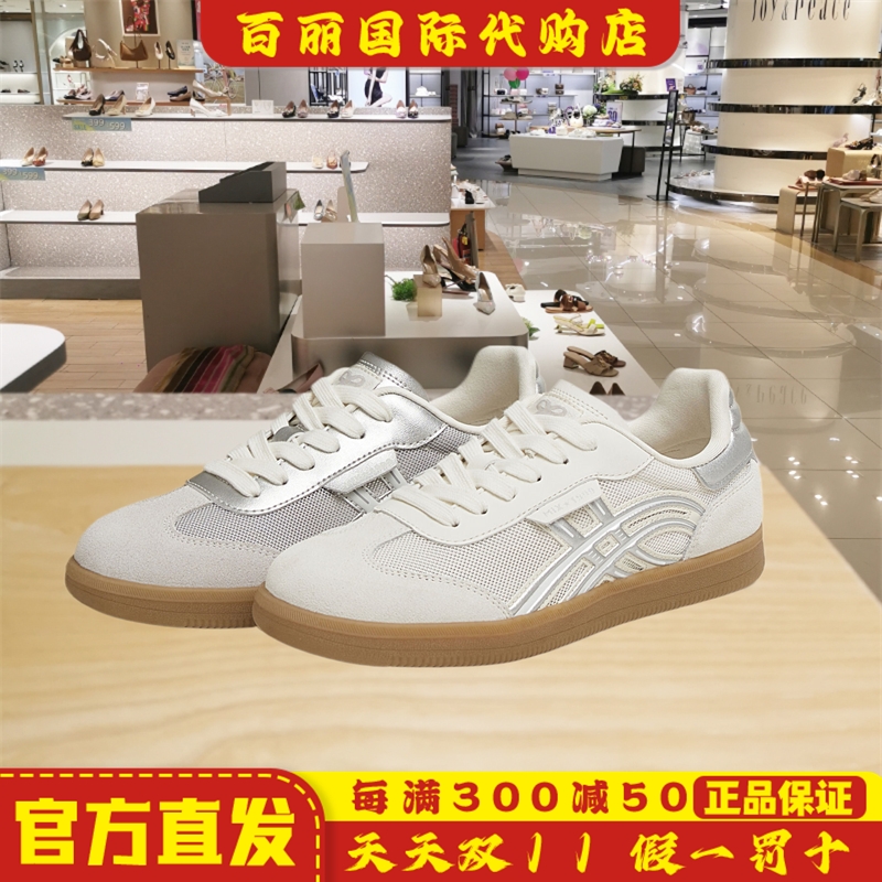 天美意夏女鞋X系列平底复古阿甘