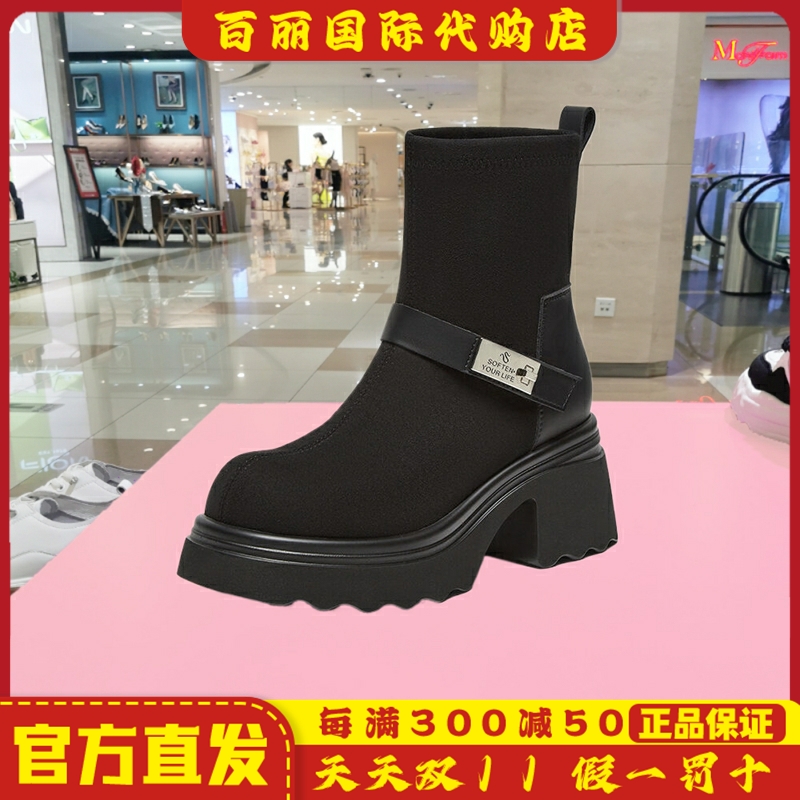 百思图冬季商场新款女鞋气质加绒