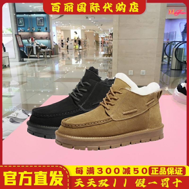 森达雪地靴男鞋冬新户外舒适
