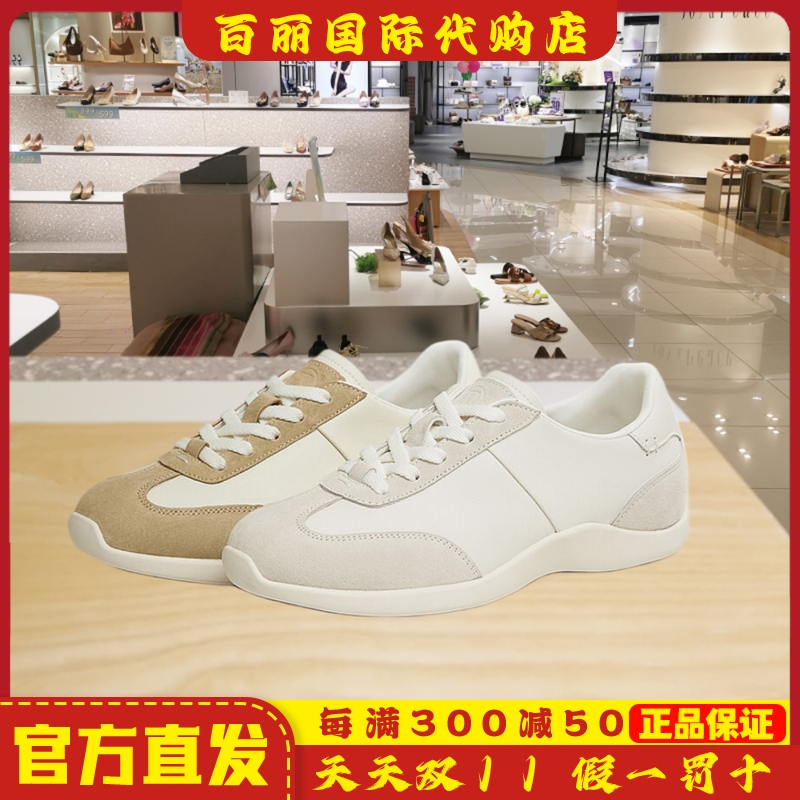 他她春季新款女鞋拼接厚底运动