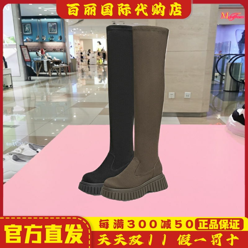 他她女鞋厚底长筒靴女靴子瘦瘦