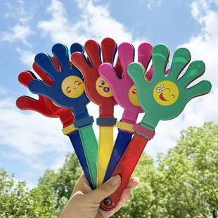 手拍拍手器玩具拍拍巴掌地推活动小礼物发光手掌塑料笑脸鼓掌神器