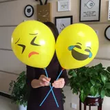 Новые разнообразные желтые толстые забавные лица WeChat QQ смайон с эмотикой баллон баллон Бар Бар Бесплатная доставка подарок