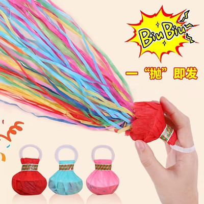 【手抛彩带】工厂直销