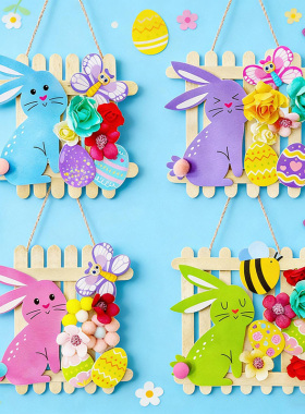 手工DIY木制兔子蛋复活节装饰套装蜜蜂蝴蝶贴纸带人造花和棒子