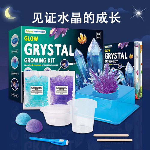 种植夜光水晶生长实验