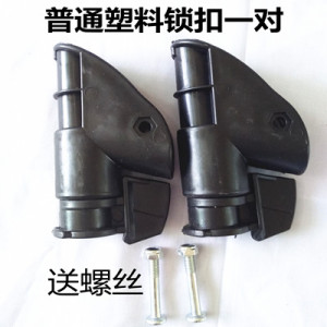 躺椅配件 休闲椅午睡椅活动锁扣 折叠椅金属锁扣躺椅刹车连接件