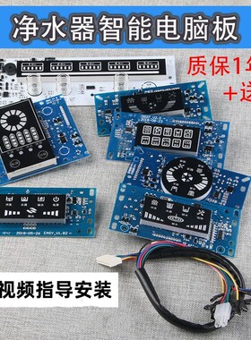 24V通用可改装电路板控制板
