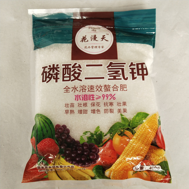 促花磷酸二氢钾花漫天速溶