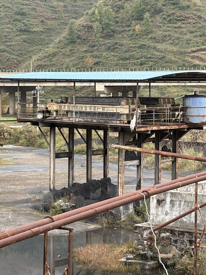 4月10日毕节威宁县安兴洗煤厂名下的选煤设备线、120T地磅一台、钢架棚等设备一批网络拍卖公告