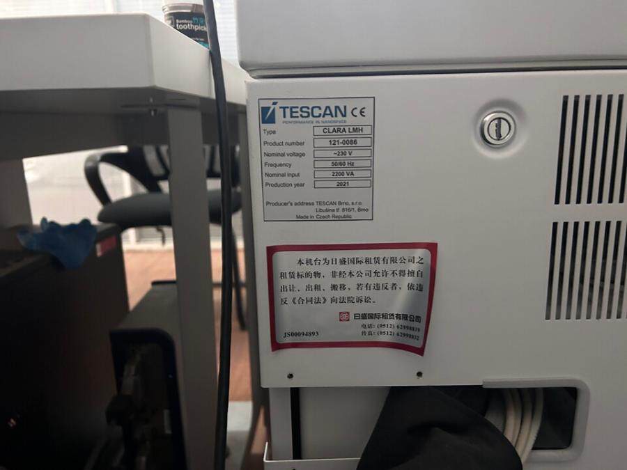 3月26日毕节变卖纳雍县经济开发区内的一套扫描电子显微镜网络拍卖公告