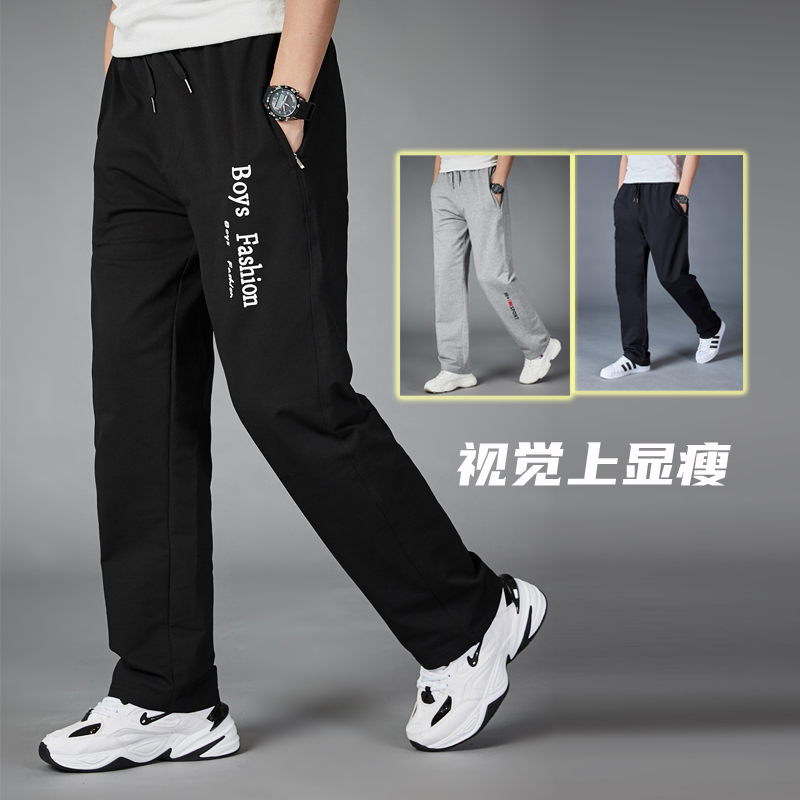 长裤裤子男士运动裤宽松直筒裤