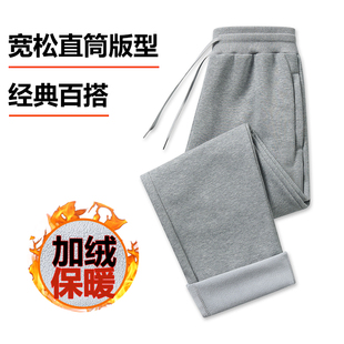 加绒加厚运动裤男士宽松男裤直筒卫裤冬季男式休闲裤新款百搭裤子