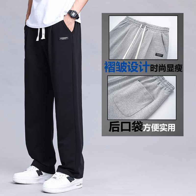 2025春秋新款运动裤男士宽松直筒裤百搭休闲裤男式长裤潮流裤子