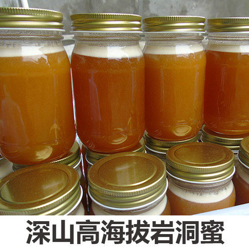 岩洞蜜药蜜野生土蜂蜜神农架蜂巢