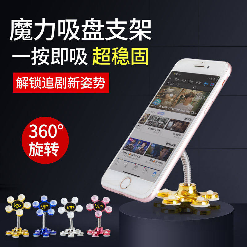 车载手机支架魔力硅胶吸盘式创意支架导航万能多功能通用家居支架|msdalam kategori Aksesori Digital 3C, Aksesori telefon bimbit, pemegang telefon/pemegang telefon bimbit - dari Buy2taobao.com untuk memberikan perkhidmatan ejen Taobao profesional membeli