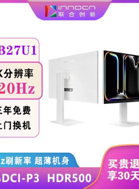 联合创新 27英寸4K电脑专业设计120Hz显示器HDR400超薄屏幕CB27U1