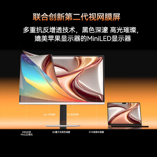 联合创新27英寸4KMiniLED游戏游戏160Hz办公电脑显示器GA27V1MMAX