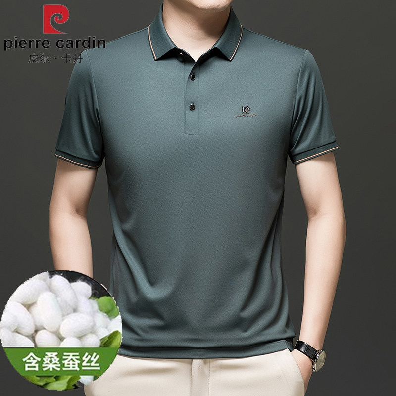 皮尔卡丹桑蚕丝短袖T恤衫男中年翻领polo衫高档商务休闲品牌上衣