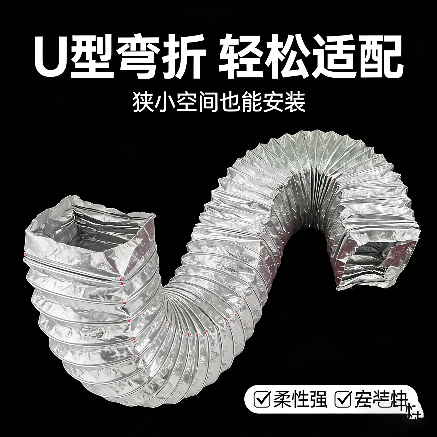 定制方形铝箔伸缩软管 阻燃油烟管 烧烤商用风机排烟软接耐高温