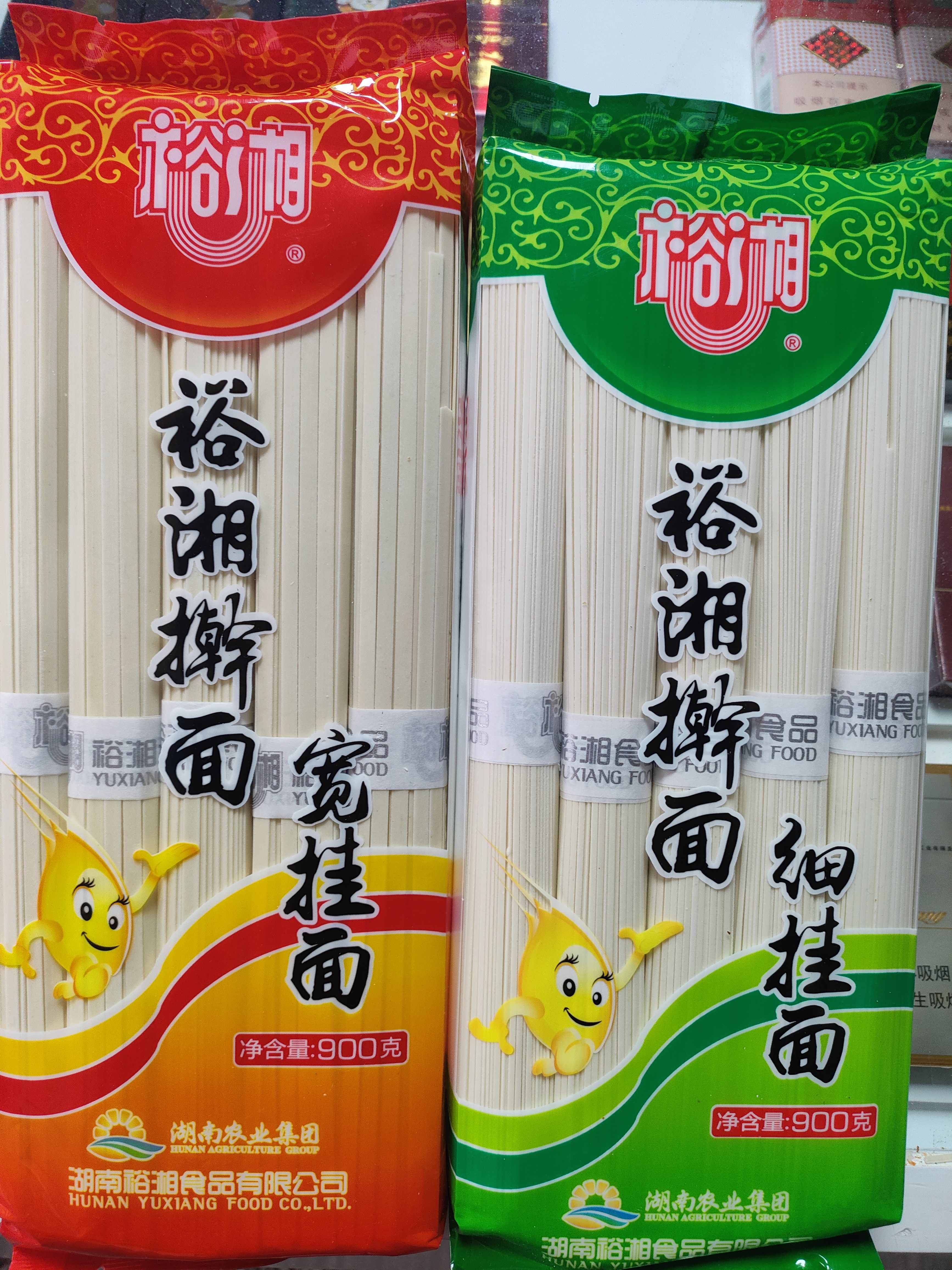湖南郴州裕湘面条裕湘擀面细挂面 银丝细挂面裕湘擀面宽挂面900g