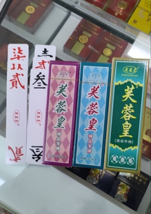 702 701 230 308 湖南郴州芙蓉皇纸牌跑胡子精品字牌娱乐字牌307