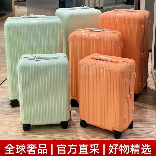 99新Rimow日a默瓦行李箱20寸明星同款方胖子31寸33寸拉杆箱旅行箱