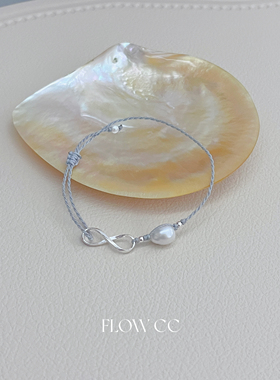 金水相生手链纯银招财珍珠女无限