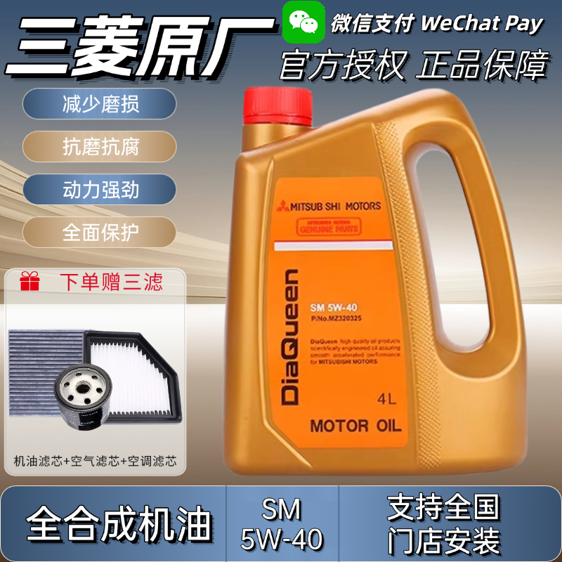 三菱欧蓝德翼神劲炫帕杰罗蓝瑟