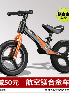 凤凰儿童平衡车1-3到-6岁2岁小宝宝入门骑滑行学步无脚踏自行单车