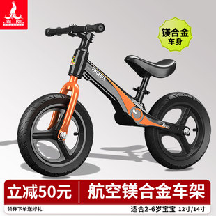 凤凰儿童平衡车1 6岁2岁小宝宝入门骑滑行学步无脚踏自行单车 3到