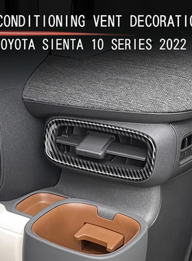 适用于22-23款丰田SIENTA 10系仪表台侧出风口框左右空调装饰右驾