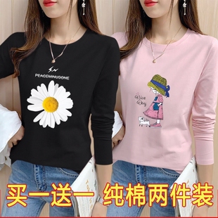 时尚女装T恤秋衣长袖加大码韩版含棉加肥打底衫春秋胖MM宽松外穿