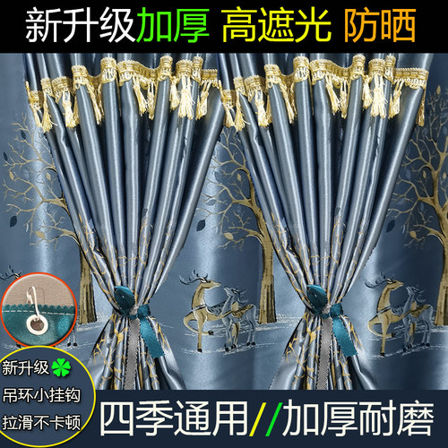 福田欧航大黄蜂S5领航ES7欧曼银河3 5 7货车加厚防晒窗帘卧铺门帘