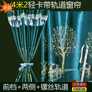 4米2豪沃悍将骏铃V6E6帅铃H330江淮V8欧马可S3通用遮光窗帘带轨道