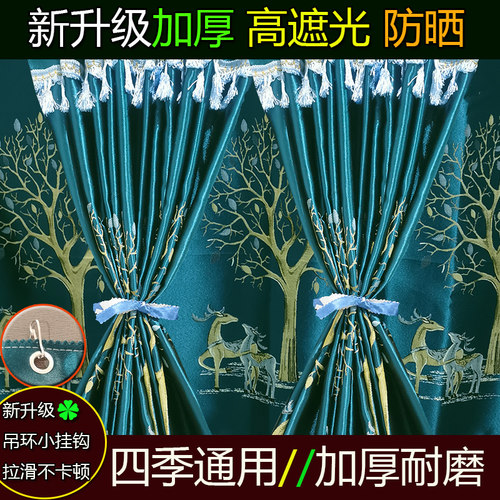 大货车解放J6PRO电车J6P JH6 J6L JK6驾驶室J7 J6V卧铺帘货车窗帘