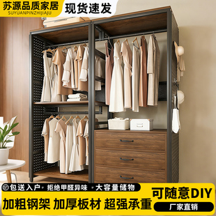 衣柜落地卧室简易钢架家用衣帽架组合开放式挂衣架金属衣帽间架子
