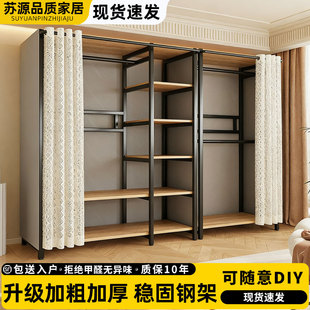 衣帽架落地卧室家用组合挂衣架防尘置物架一体出租房衣橱简易衣柜