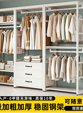 开放式衣柜步入式家用衣帽间架子落地衣架出租房金属防尘衣帽架
