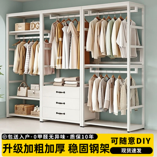 开放式衣柜步入式家用衣帽间架子落地衣架出租房金属防尘衣帽架