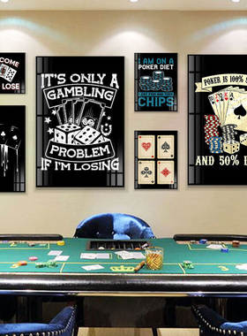 棋牌室装饰画德州扑克纸牌创意海报麻将馆包厢挂画赌场娱乐会所画