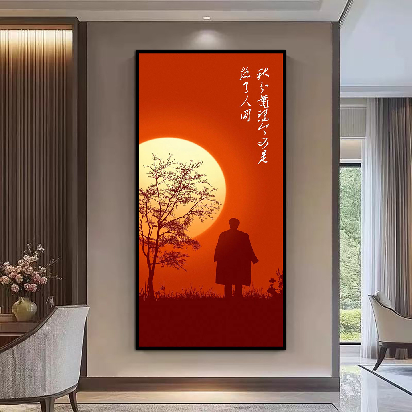 伟人装饰画客厅红色文化墙壁画