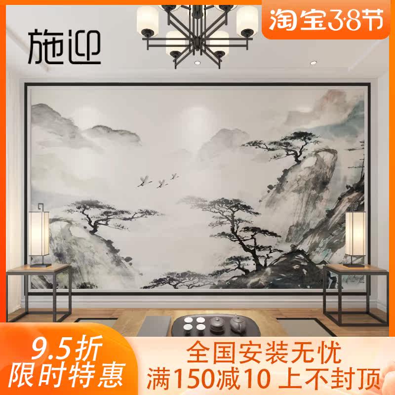 新中式水墨山水画墙纸 大气国画无缝墙布 客厅沙发电视背景墙壁画