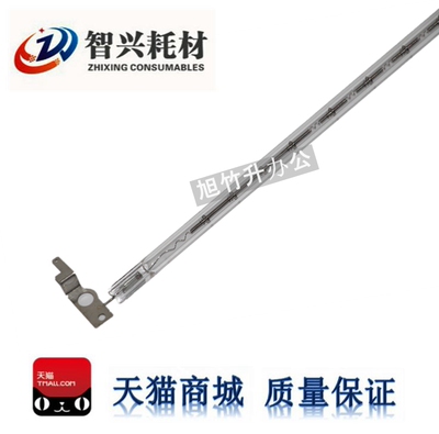 定影灯管加热灯管定影灯管