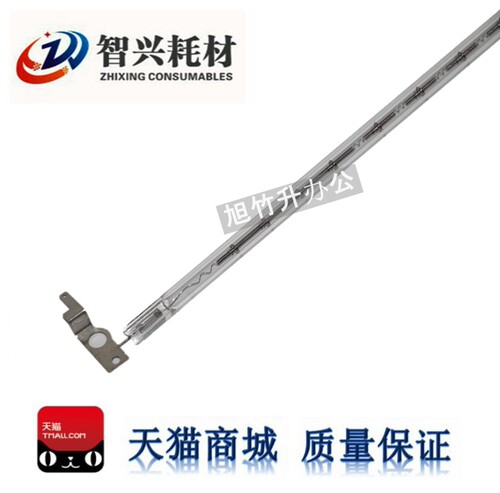 定影灯管加热灯管定影灯管