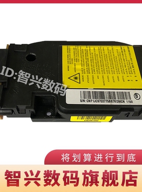 适用 全新三星3401F打印机激光器 3405FH 3406 2070 m2071 2165 2161 760 761P激光盒 LSU 解决#U2-1112 1113