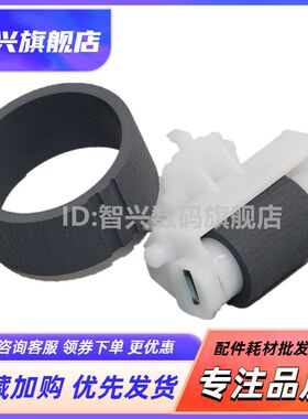 适用爱普生L360搓纸轮L130 132 362 363 365 366 L380 385 L455 465 485 550 555 565 ME10 ME70分页器分页轮